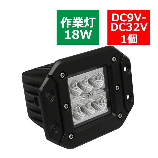 LED ドライビングランプ 18W LED作業灯 DC12V/24V フォグランプ バックランプ P...