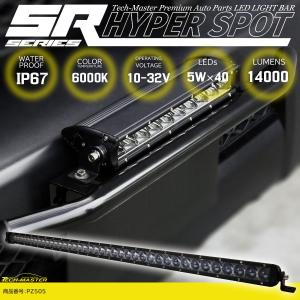 LED ライトバー ハイパーコンボ 20インチ 14400lm 作業灯 12V 24V