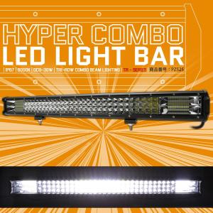 LED ライトバー ハイパーコンボ 20インチ 14400lm 作業灯 12V 24V