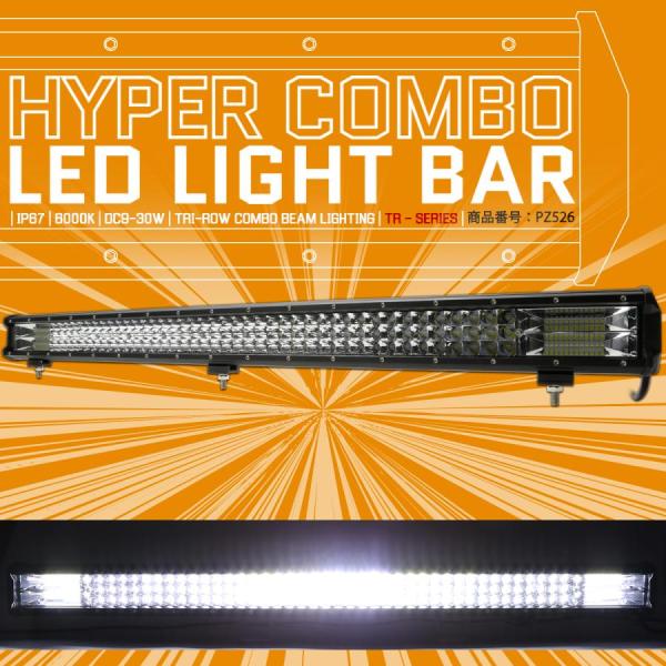 LED ライトバー ハイパーコンボ 37インチ 25200lm 作業灯 12V 24V ワークライト...