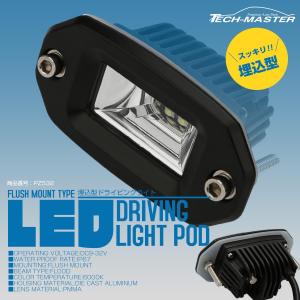 全国送料無料 24V 100W カバー付き大型ハロゲンフォグランプクリア