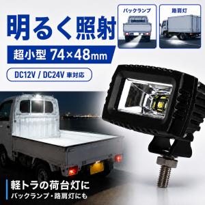 全国送料無料 24V 100W カバー付き大型ハロゲンフォグランプクリア