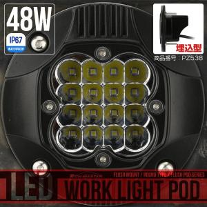 小糸製作所 【取り寄せ品】LED43CYSM LED型 黄色散光式警光灯 M型 43型 