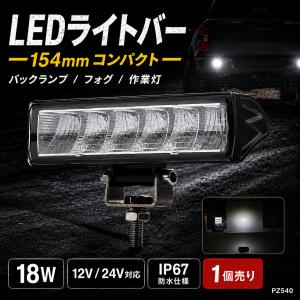 5インチ 丸型 LED ワークライト 作業灯 投光器 前照灯 スポットビーム
