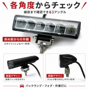 LEDライトバー 18W 154mm 小型 ワ...の詳細画像3