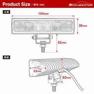 LEDライトバー 18W 154mm 小型 ワ...の詳細画像4