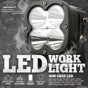 き*ら様 jkラングラー ワークライト2個ステー2個 jkラングラー ワークライト2個ステー2個 Jeep ラングラー JK 2連付け