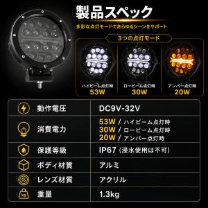 LED 作業灯 丸型 180mm 12V 24...の詳細画像5