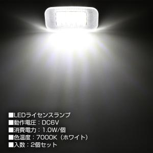 LED ライセンスランプ レクサス IS250...の詳細画像2