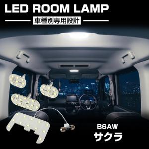 日産 デイズルークス☆H4ヘッドライト T10 LED ルームランプ11個セット 日産 LED ルームランプ デイズ B43W B44W など ルークス B44A