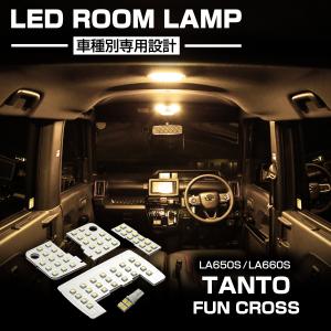タント プラズマクラスター搭載ルームランプ（LED) ダイハツ純正部品