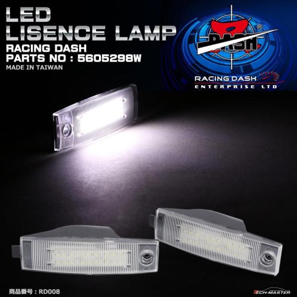 レーシングダッシュ 5605298W LEDライセンスランプ トヨタ 30bB 30RAV4 30ヴ...