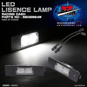 レーシングダッシュ 5606864W LEDライセンスランプ BMW E87/E82/E88/E63/E64/E85/E86 MINI R55 Clubman/R60 Countryman など RD042｜tech