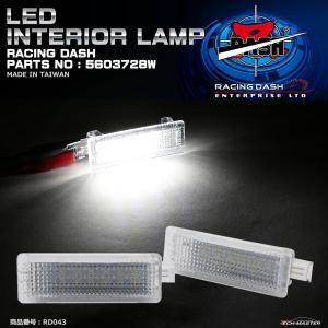 レーシングダッシュ 5603728W LEDインテリアランプ BMW MINI 純正互換品番 63316972605 63316961999 63316962009 63316902911 RD043｜tech