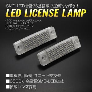 特価SALE] 180/185 ハイラックス サーフ SSRG LEDハイマウント