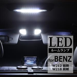 Mercedes-Benz（メルセデス・ベンツ） メルセデス ベンツ W212 W218