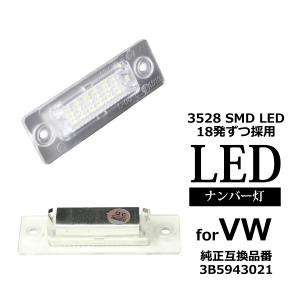 三菱（MITSUBISHI） LED ライセンスランプ ランサーエボリューション10