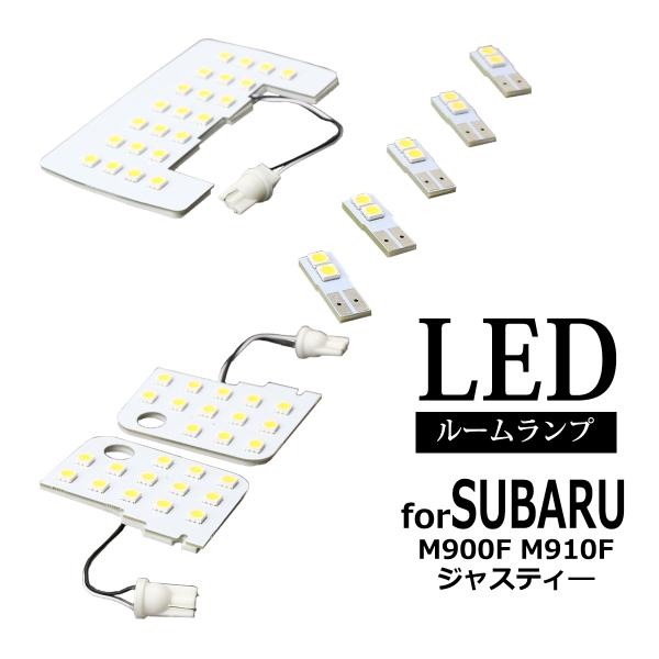 電球色 LED ルームランプ ジャスティ M900F M910F JUST FIT TYPE GOL...