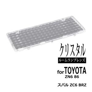 BRZ スバル ZC6 シリコンホース 11点セット FA20 3PLY ラジエター