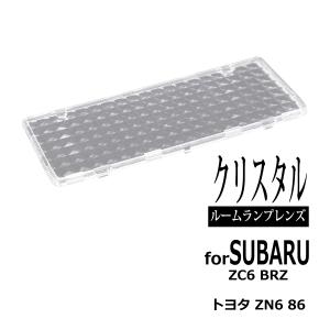 BRZ スバル ZC6 シリコンホース 11点セット FA20 3PLY ラジエター