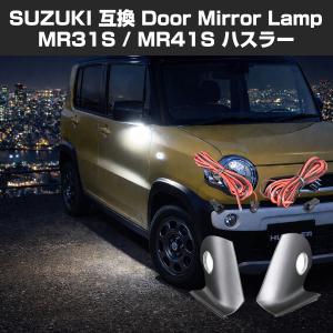 SUZUKI　MR31s MR41s ハスラー　マッドフラップ SUZUKI MR31s MR41s ハスラー マッドフラップ SUZUKI MR31s MR41s