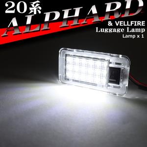 プリウス 30系 ラゲッジランプ ルームランプ PHVも可 RZ379-10 : TECH