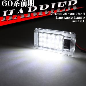 プリウス 30系 ラゲッジランプ ルームランプ PHVも可 81250-30210互換