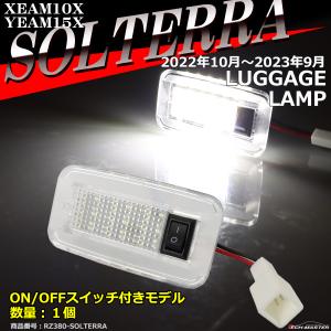 ホンダ（HONDA） LEDラゲッジランプ AP1 AP2 S2000 ルームランプ 純正