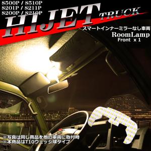 日産（NISSAN） 爆光 LEDルームランプ S15 シルビア SpecR/SpecS