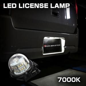 LED JB23W JB64W ジムニー ライセンスランプ DA64V DA17V エブリイバン など ナンバー灯 RZ452｜tech