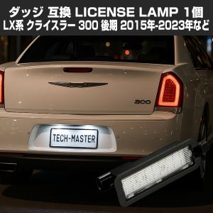 クライスラー300（ショックアブソーバー）｜足回り、サスペンション