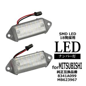 LED ライセンスランプ ランサーエボリューション10 CZ4A エボX 純正ユニット交換 ナンバー灯 RZ463｜tech