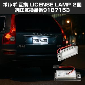 ボルボ（VOLVO） V70 ヘッドライト左右 HID SB5244W 30698854/30698850