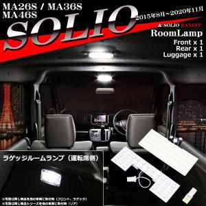 スズキ（SUZUKI） ソリオ H23.1-H25.10 MA15S ヘッドライト D2S バルブ