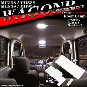 ワゴンR 電球色 MH35S LEDルームランプ MH55S MH85S MH95S
