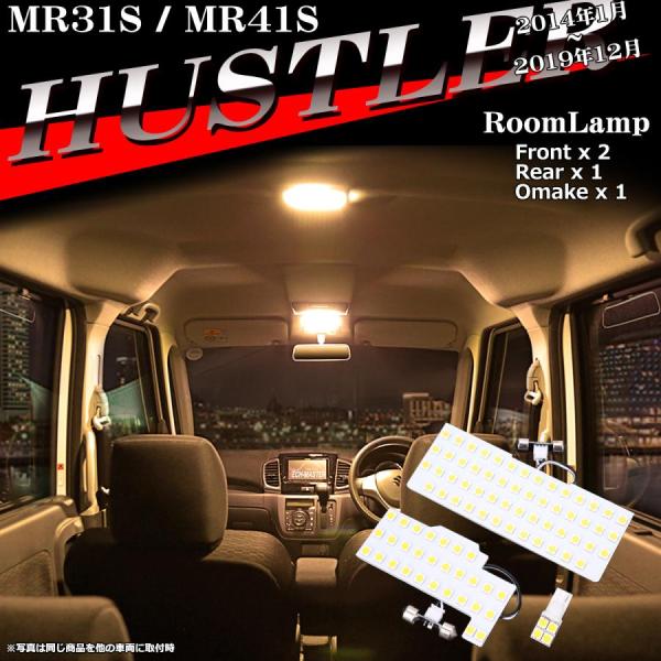 電球色 MR31S ハスラー LEDルームランプ MR41S ウォームホワイト 車種専用設計 スズキ...