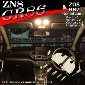 電球色 GR86 ルームランプ ZN8 ウォームホワイト ZD8 BRZ トヨタ スバル RZ544
