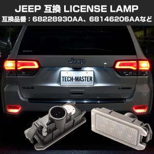 E-12/K-13/nismo純正リアフォグ点滅キット(点滅スピード調整可能)② Z34 フェアレディZ LED バックフォグ 日産 E12 ノート K13