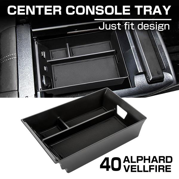 アルファード 40系 ヴェルファイア 40系 パーツ コンソールボックストレイ センターコンソールト...
