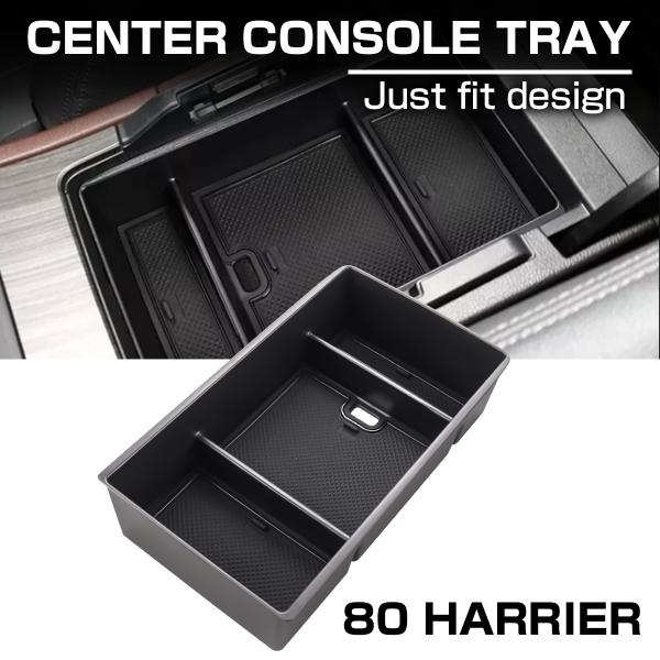 ハリアー 80系 センターコンソールボックス トレイ カスタム パーツ 内装 トヨタ汎用 S-132...