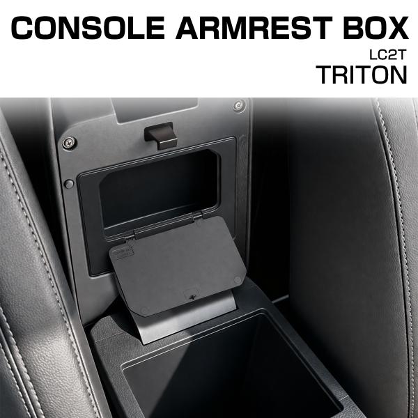 トライトン 収納 ボックス アームレスト センターコンソールボックス 内装 カスタム パーツ LC2...