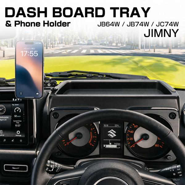 ジムニー トレイ シエラ ノマド JB64W JB74W JC74W メーターフードトレイ S-13...