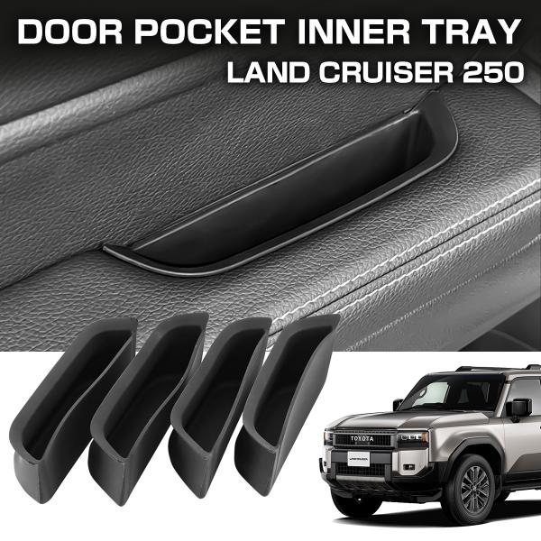ランドクルーザー250 ドアハンドルポケット インナートレイ ラバー フロント リア 4点セット S...