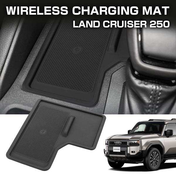 ランドクルーザー250 ワイヤレス充電対応 ラバーマット シリコンパッド 置くだけ充電 滑り止め S...