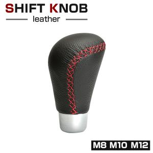 シフトノブ MT/AT M8/M10/M12 Mタイプ リアルカーボン製 汎用 スポーツ