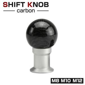 シフトノブ 丸 球体 ウッド 木柄 汎用 M8 M10 M12 1.25mm AT車用 MT車