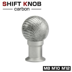 シフトノブ MT/AT M8/M10/M12 Mタイプ リアルカーボン製 汎用 スポーツ