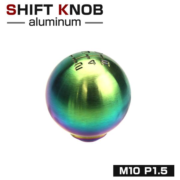 アルミ シフトノブ 5MT ホンダ 汎用 M10xP1.5 レインボー SZ087