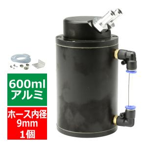 オイルキャッチタンク アルミ製 汎用 500ml 角型タイプ レッドモデル