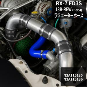TRUST トラスト GReddy インタークーラー アルミインテーク